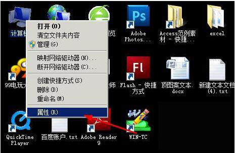 電腦虛擬內存低怎么辦？Win7電腦虛擬內存低解決方法
