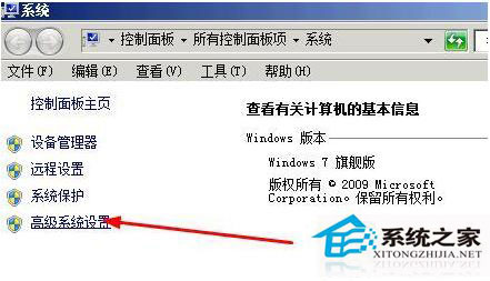 電腦虛擬內存低怎么辦？Win7電腦虛擬內存低解決方法