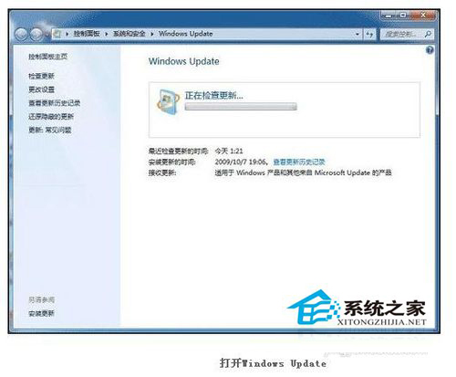 Win7電腦指紋識別如何設置？