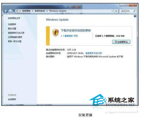 Win7電腦指紋識別如何設置？