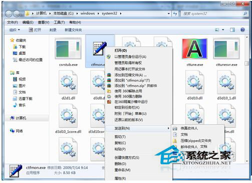 Win7語言欄不見了怎么辦?找回Win7語言欄的方法