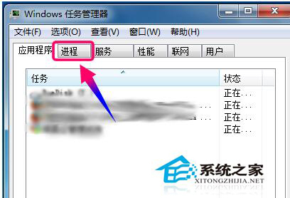 Win7系統(tǒng)資源怎么看?查看系統(tǒng)資源的方法