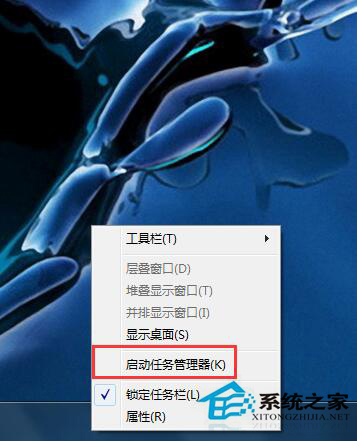 Win7系統(tǒng)資源怎么看?查看系統(tǒng)資源的方法