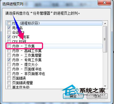 Win7系統(tǒng)資源怎么看?查看系統(tǒng)資源的方法