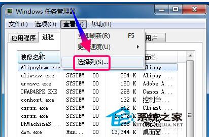 Win7系統(tǒng)資源怎么看?查看系統(tǒng)資源的方法