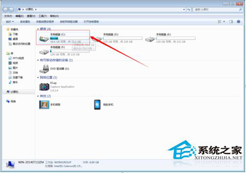 Win7收藏夾在哪個盤?查看收藏夾網址保存在哪里的方法