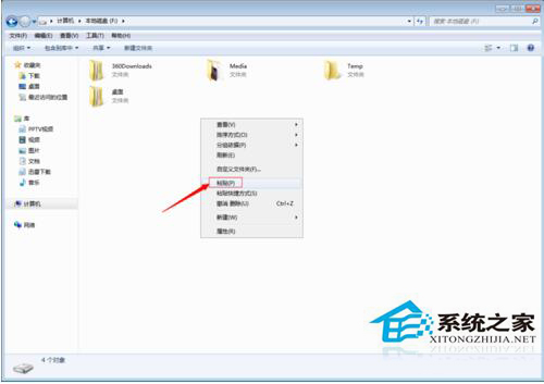 Win7收藏夾在哪個盤?查看收藏夾網址保存在哪里的方法