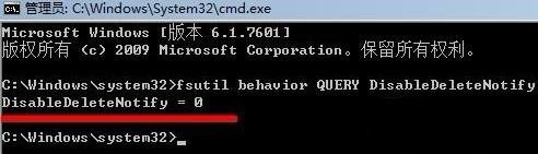 Win7固態硬盤優化的方法