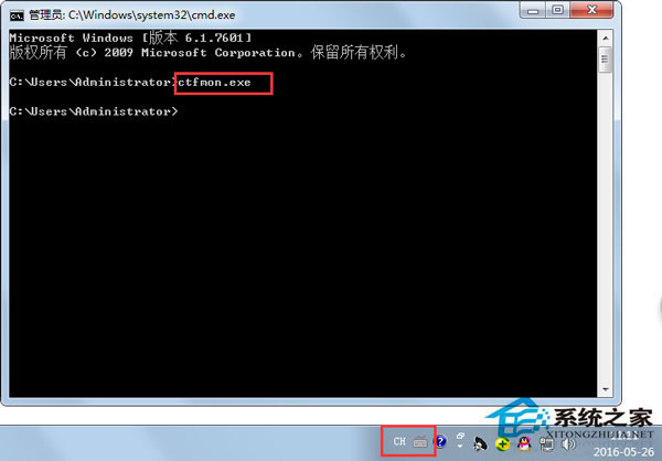 Win7按ctrl+shift為什么不顯示輸入法？Win7輸入法調不出來的解決方法
