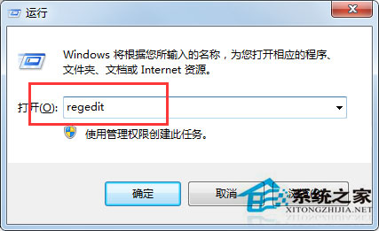 Win7按ctrl+shift為什么不顯示輸入法？Win7輸入法調不出來的解決方法