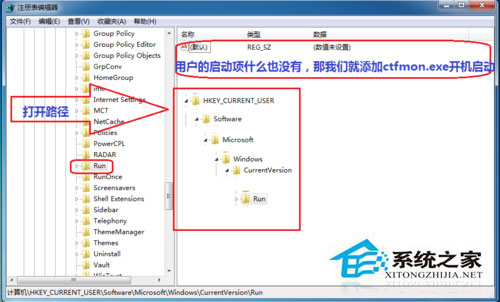 Win7按ctrl+shift為什么不顯示輸入法？Win7輸入法調不出來的解決方法