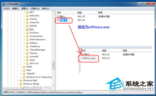 Win7按ctrl+shift為什么不顯示輸入法？Win7輸入法調不出來的解決方法