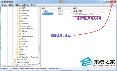 Win7按ctrl+shift為什么不顯示輸入法？Win7輸入法調不出來的解決方法