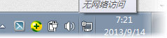 Win7系統怎么關閉桌面右下角“解決pc問題”提示