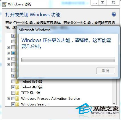 Win7系統(tǒng)提示telnet不是內(nèi)部或外部命令如何解決？