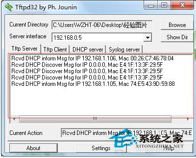 Win7系統如何開啟TFTP服務器?開啟TFTP服務器方法