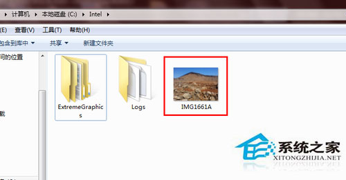 Win7系統怎么更改文件類型？