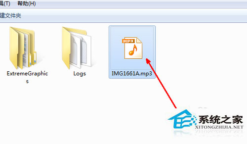 Win7系統怎么更改文件類型？