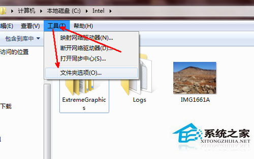 Win7系統怎么更改文件類型？