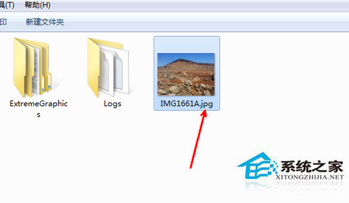 Win7系統怎么更改文件類型？