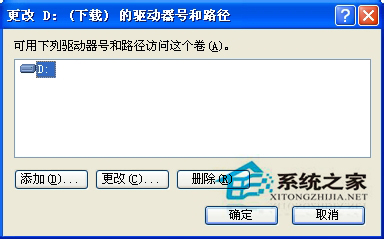 WinXP提示本次操作由于這臺計算機的限制而被取消的解決方法
