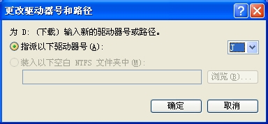 WinXP提示本次操作由于這臺計算機的限制而被取消的解決方法