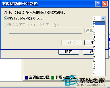 WinXP提示本次操作由于這臺計算機的限制而被取消的解決方法