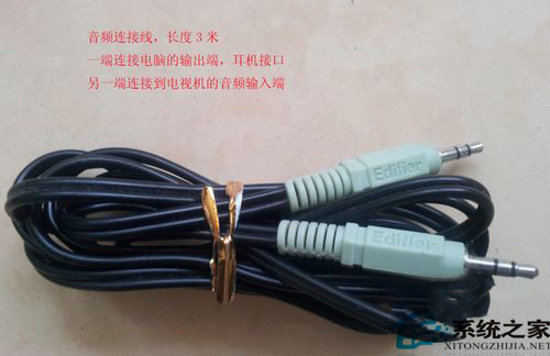 WinXP系統的筆記本如何連接電視?筆記本連接液晶電視方法
