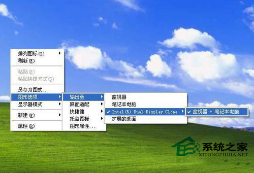 WinXP系統的筆記本如何連接電視?筆記本連接液晶電視方法