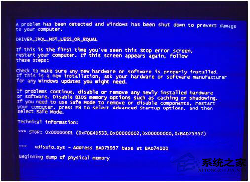 藍(lán)屏重啟是什么原因？Win7電腦藍(lán)屏重啟解決方法