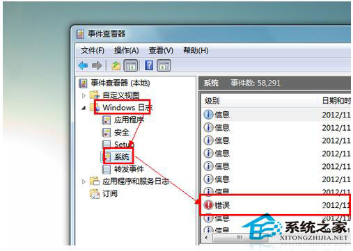 藍(lán)屏重啟是什么原因？Win7電腦藍(lán)屏重啟解決方法