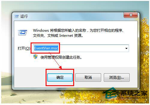 藍(lán)屏重啟是什么原因？Win7電腦藍(lán)屏重啟解決方法