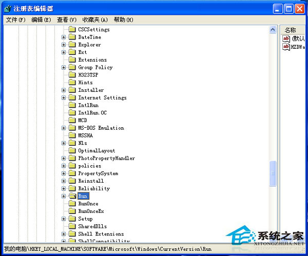 WinXP系統(tǒng)音量控制打不開如何解決？