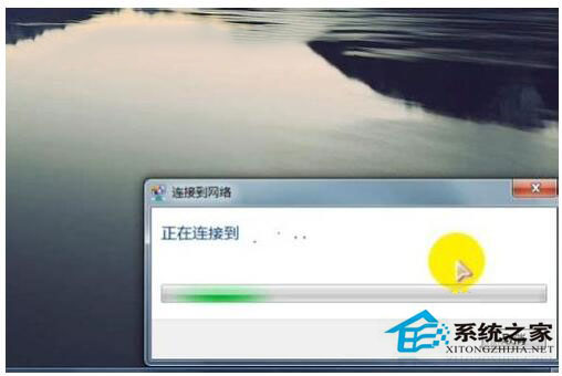 wlan怎么設(shè)置密碼？Win7系統(tǒng)wlan設(shè)置密碼方法