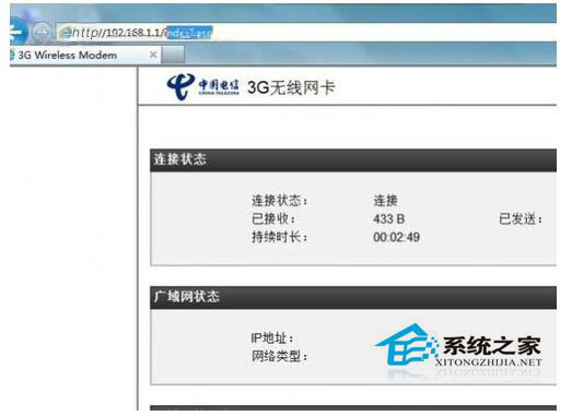 wlan怎么設(shè)置密碼？Win7系統(tǒng)wlan設(shè)置密碼方法
