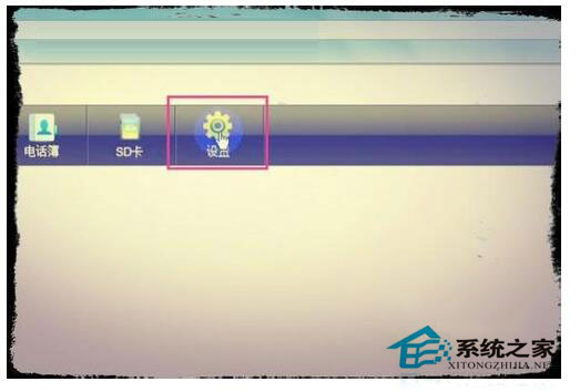 wlan怎么設(shè)置密碼？Win7系統(tǒng)wlan設(shè)置密碼方法