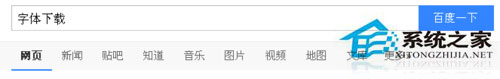 Win7系統(tǒng)電腦字體怎么改？