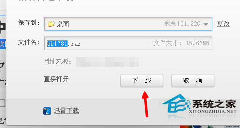 Win7系統(tǒng)電腦字體怎么改？