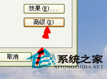 Win7系統(tǒng)電腦字體怎么改？