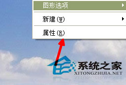 Win7系統(tǒng)電腦字體怎么改？