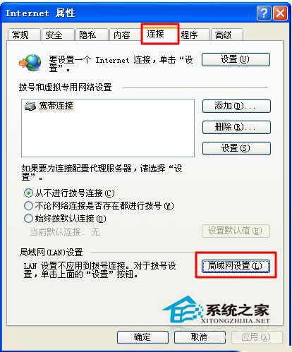 WinXP如何隱藏IP地址？