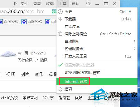 WinXP如何隱藏IP地址？