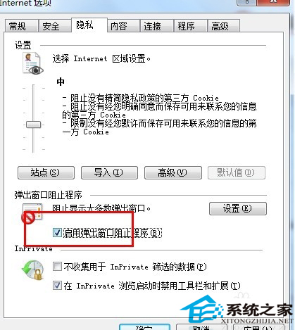 Win7安裝網銀助手時提示您尚未正確安裝工行網銀控件怎么辦？