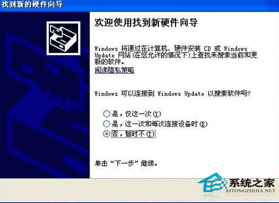 Canon LBP 2900驅動安裝步驟 WinXP如何安裝Canon LBP 2900驅動？