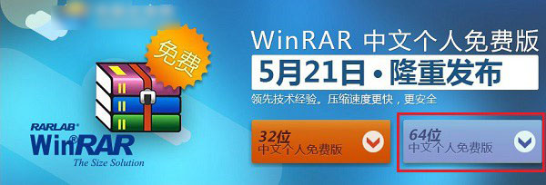 Win10怎么解壓文件?Win10解壓文件的方法