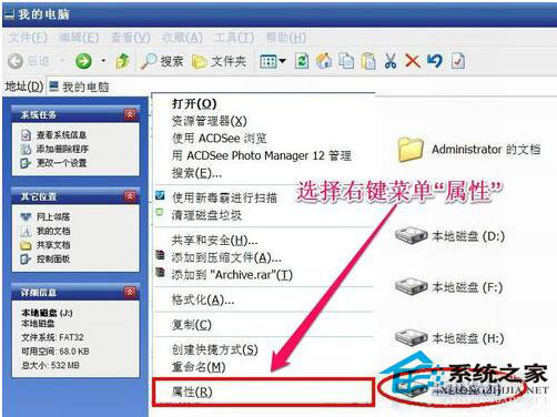 文件系統錯誤怎么辦？如何自動修復WinXP文件系統錯誤？