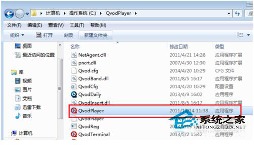 如何解決Win7系統兼容性疑難解答的問題?