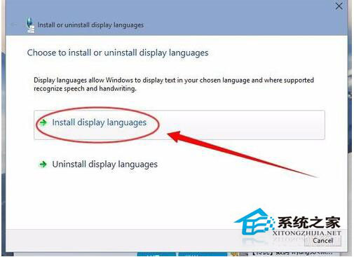 Win10語(yǔ)言包安裝失敗怎么辦？Win10語(yǔ)言包怎么安裝？