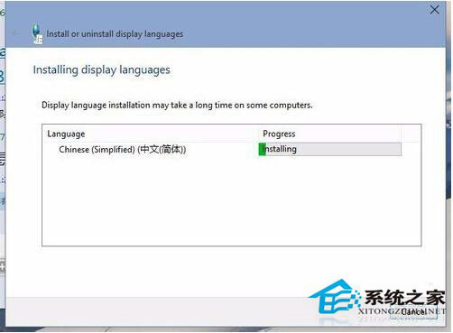 Win10語(yǔ)言包安裝失敗怎么辦？Win10語(yǔ)言包怎么安裝？