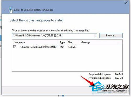 Win10語(yǔ)言包安裝失敗怎么辦？Win10語(yǔ)言包怎么安裝？
